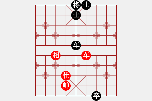 象棋棋譜圖片：下山王(天罡)-和-太湖戰(zhàn)艦(9星) - 步數(shù)：280 