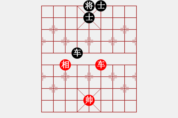 象棋棋譜圖片：下山王(天罡)-和-太湖戰(zhàn)艦(9星) - 步數(shù)：290 