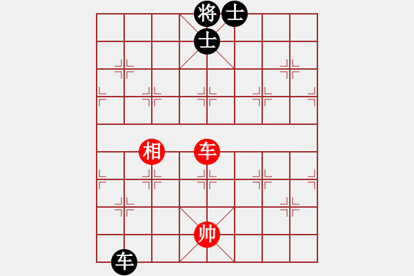 象棋棋譜圖片：下山王(天罡)-和-太湖戰(zhàn)艦(9星) - 步數(shù)：300 