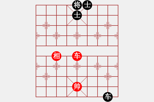 象棋棋譜圖片：下山王(天罡)-和-太湖戰(zhàn)艦(9星) - 步數(shù)：320 