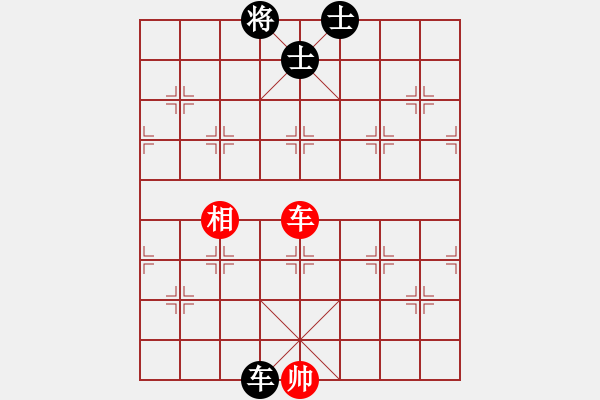 象棋棋譜圖片：下山王(天罡)-和-太湖戰(zhàn)艦(9星) - 步數(shù)：330 