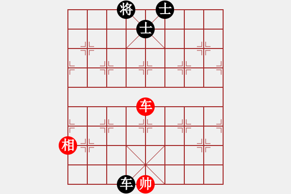 象棋棋譜圖片：下山王(天罡)-和-太湖戰(zhàn)艦(9星) - 步數(shù)：340 