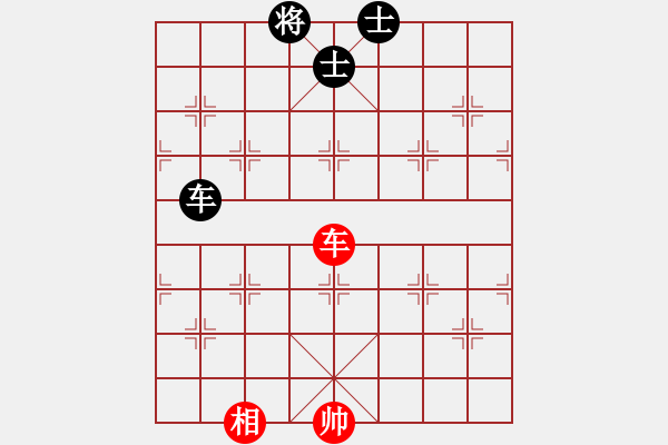 象棋棋譜圖片：下山王(天罡)-和-太湖戰(zhàn)艦(9星) - 步數(shù)：350 