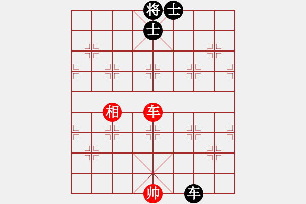 象棋棋譜圖片：下山王(天罡)-和-太湖戰(zhàn)艦(9星) - 步數(shù)：370 