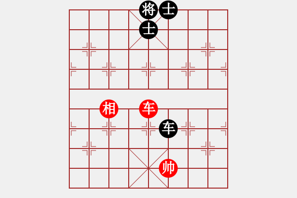 象棋棋譜圖片：下山王(天罡)-和-太湖戰(zhàn)艦(9星) - 步數(shù)：390 