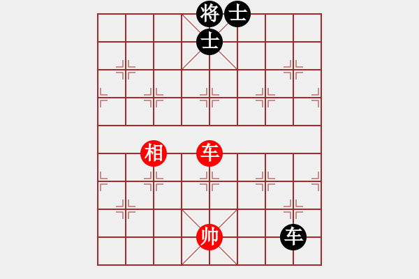 象棋棋譜圖片：下山王(天罡)-和-太湖戰(zhàn)艦(9星) - 步數(shù)：400 