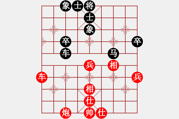 象棋棋譜圖片：下山王(天罡)-和-太湖戰(zhàn)艦(9星) - 步數(shù)：60 