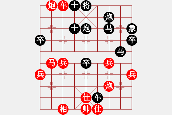 象棋棋譜圖片：名劍之蝶舞(1段)-勝-陜北酒狼(8段) - 步數(shù)：50 