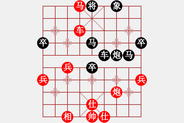 象棋棋譜圖片：名劍之蝶舞(1段)-勝-陜北酒狼(8段) - 步數(shù)：70 