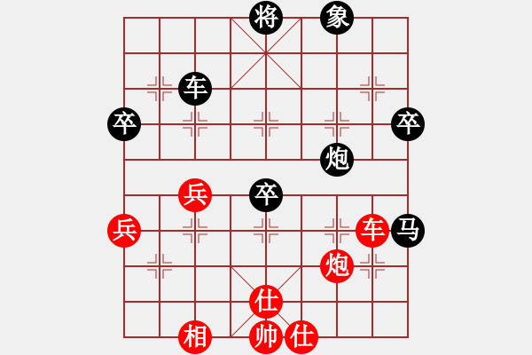 象棋棋譜圖片：名劍之蝶舞(1段)-勝-陜北酒狼(8段) - 步數(shù)：80 