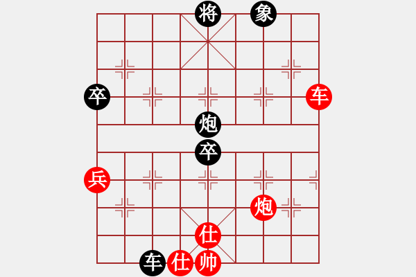 象棋棋譜圖片：名劍之蝶舞(1段)-勝-陜北酒狼(8段) - 步數(shù)：87 