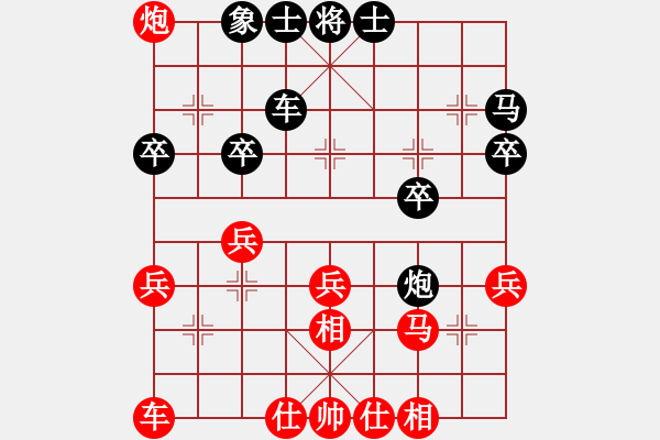 象棋棋譜圖片：陳羽琦 vs 王業(yè) - 步數(shù)：40 