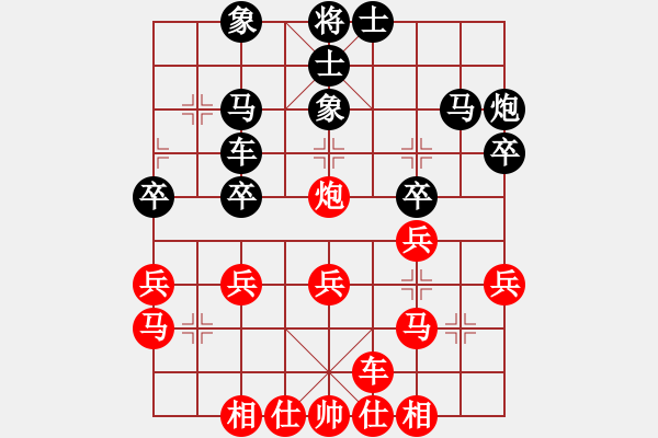 象棋棋谱图片：王跃飞 先和 赵国荣 - 步数：30 