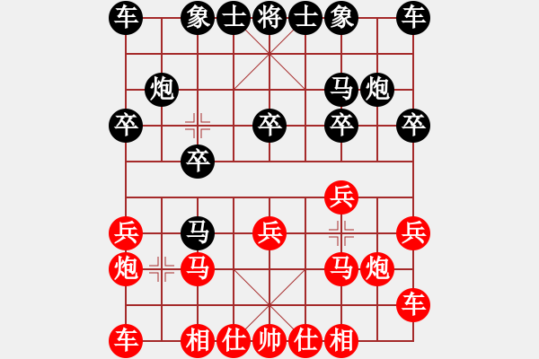 象棋棋譜圖片：邱秉炎 先和 謝俠遜 - 步數：10 