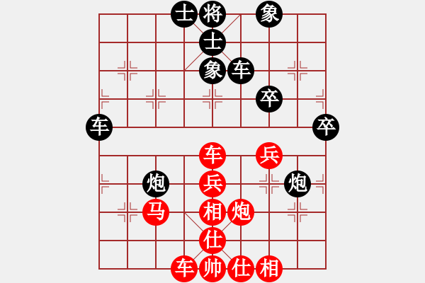 象棋棋譜圖片：邱秉炎 先和 謝俠遜 - 步數：60 