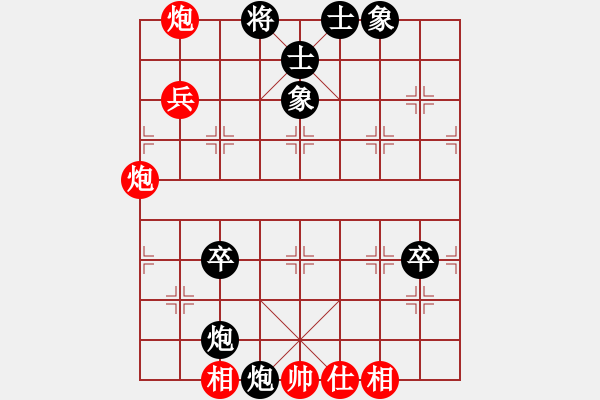 象棋棋谱图片：河北 赵殿宇 负 江苏 孙逸阳 - 步数：100 