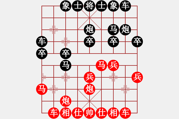 象棋棋譜圖片：河北 趙殿宇 負(fù) 江蘇 孫逸陽(yáng) - 步數(shù)：20 