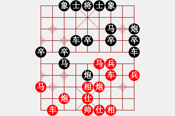 象棋棋譜圖片：河北 趙殿宇 負(fù) 江蘇 孫逸陽(yáng) - 步數(shù)：30 