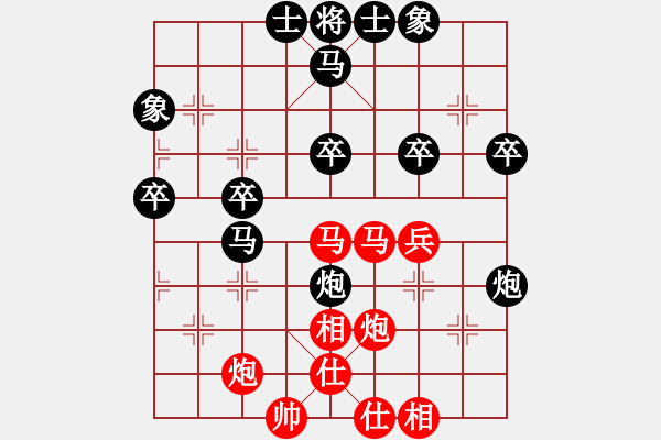 象棋棋谱图片：河北 赵殿宇 负 江苏 孙逸阳 - 步数：40 