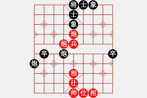 象棋棋譜圖片：河北 趙殿宇 負(fù) 江蘇 孫逸陽(yáng) - 步數(shù)：80 