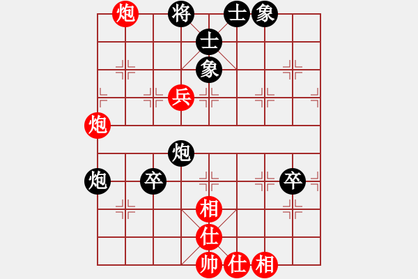 象棋棋譜圖片：河北 趙殿宇 負(fù) 江蘇 孫逸陽(yáng) - 步數(shù)：90 