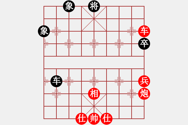 象棋棋譜圖片：賴?yán)硇?先勝 曹巖磊 - 步數(shù)：150 