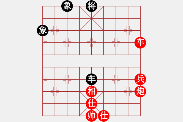 象棋棋譜圖片：賴?yán)硇?先勝 曹巖磊 - 步數(shù)：153 