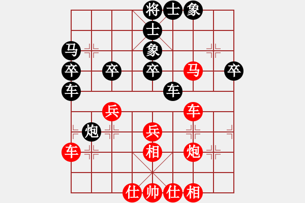 象棋棋譜圖片：西白虎(月將)-和-漳州少兒教(日帥) - 步數：40 