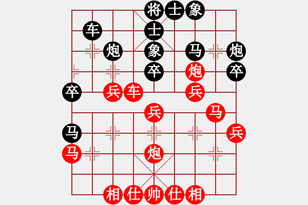 象棋棋譜圖片：鄭華珠先勝?gòu)埿?- 步數(shù)：40 