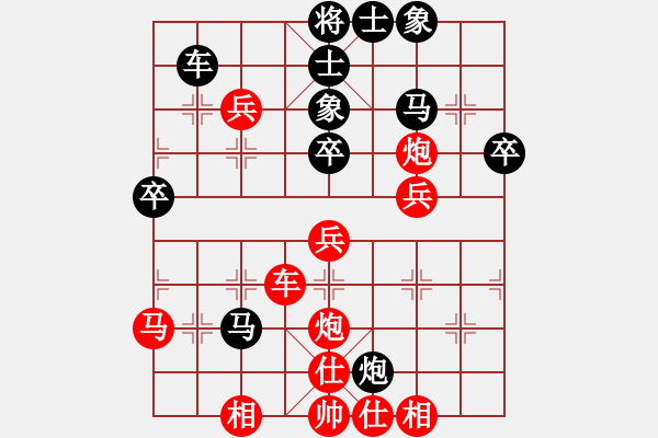 象棋棋譜圖片：鄭華珠先勝?gòu)埿?- 步數(shù)：50 