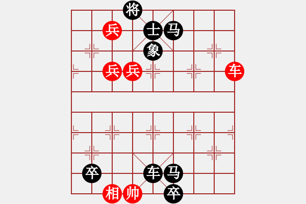 象棋棋譜圖片：邊城烽火 - 步數(shù)：0 