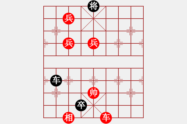 象棋棋譜圖片：邊城烽火 - 步數(shù)：20 