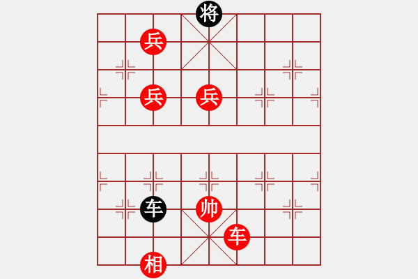 象棋棋譜圖片：邊城烽火 - 步數(shù)：30 