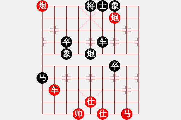 象棋棋譜圖片：pussy(日帥)-和-半只煙(人王) - 步數(shù)：100 