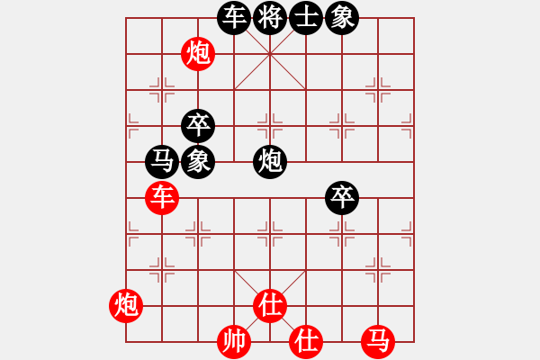 象棋棋譜圖片：pussy(日帥)-和-半只煙(人王) - 步數(shù)：110 