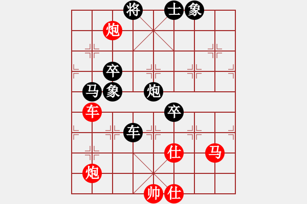 象棋棋譜圖片：pussy(日帥)-和-半只煙(人王) - 步數(shù)：130 