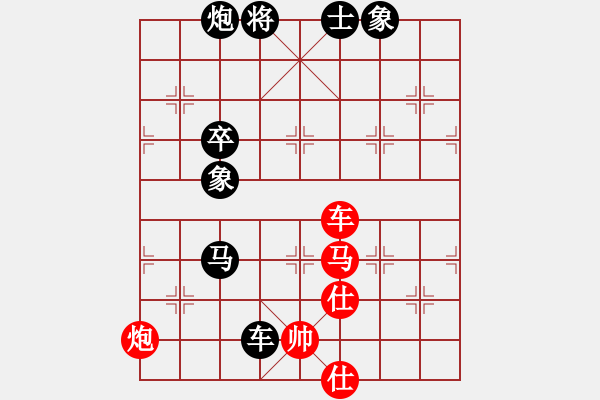 象棋棋譜圖片：pussy(日帥)-和-半只煙(人王) - 步數(shù)：140 