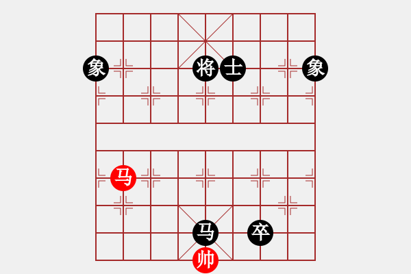 象棋棋譜圖片：pussy(日帥)-和-半只煙(人王) - 步數(shù)：210 