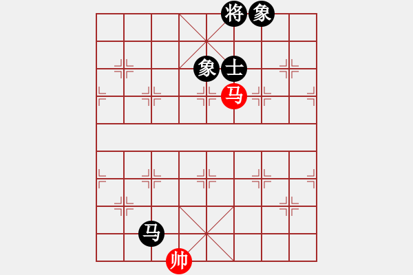 象棋棋譜圖片：pussy(日帥)-和-半只煙(人王) - 步數(shù)：250 