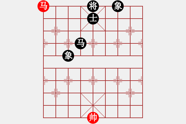 象棋棋譜圖片：pussy(日帥)-和-半只煙(人王) - 步數(shù)：300 