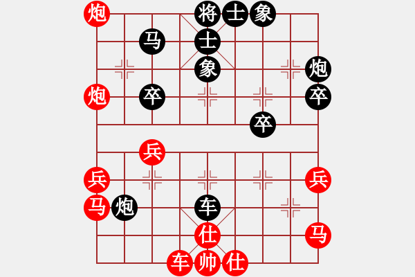 象棋棋譜圖片：pussy(日帥)-和-半只煙(人王) - 步數(shù)：40 