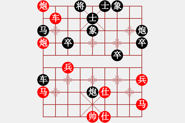 象棋棋譜圖片：pussy(日帥)-和-半只煙(人王) - 步數(shù)：50 