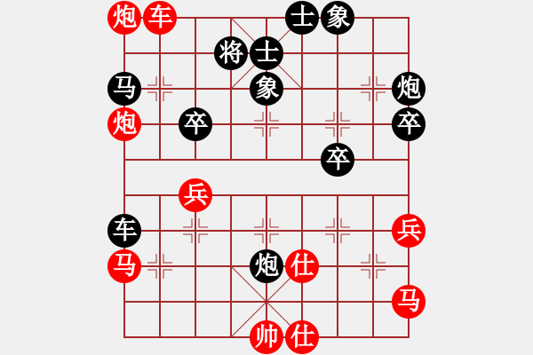 象棋棋譜圖片：pussy(日帥)-和-半只煙(人王) - 步數(shù)：60 