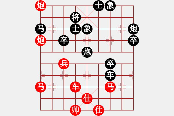 象棋棋譜圖片：pussy(日帥)-和-半只煙(人王) - 步數(shù)：70 