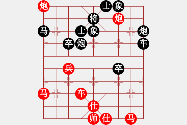 象棋棋譜圖片：pussy(日帥)-和-半只煙(人王) - 步數(shù)：80 