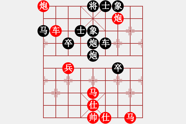 象棋棋譜圖片：pussy(日帥)-和-半只煙(人王) - 步數(shù)：90 