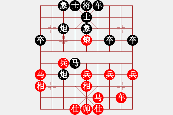 象棋棋譜圖片：龍行天下[23787666] -VS- 祈禱,黎明前[463157616] - 步數(shù)：40 