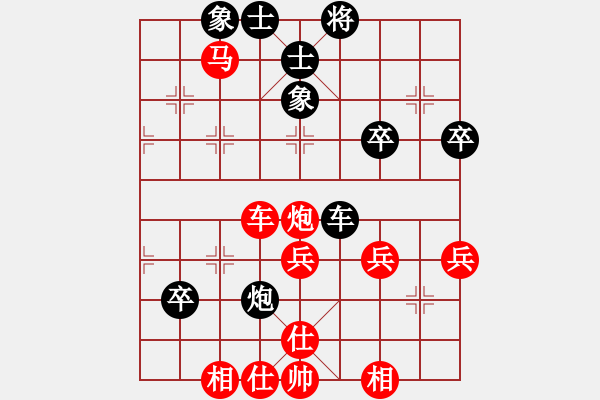 象棋棋譜圖片：龍行天下[23787666] -VS- 祈禱,黎明前[463157616] - 步數(shù)：80 