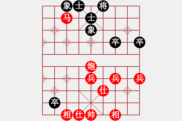 象棋棋譜圖片：龍行天下[23787666] -VS- 祈禱,黎明前[463157616] - 步數(shù)：85 