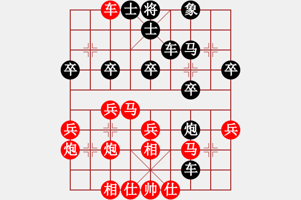 象棋棋譜圖片：城區(qū) 申文革 負 礦區(qū) 李向春 - 步數(shù)：30 